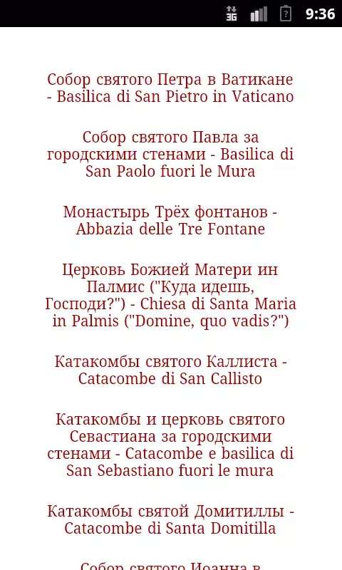 Pilgrimage to Rome Ekran Görüntüleri