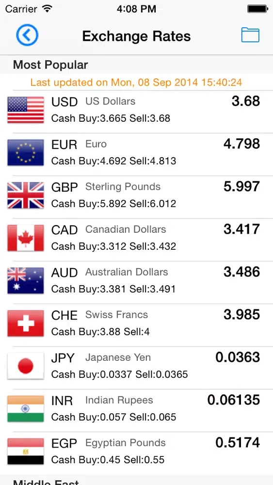 Al Fardan Exchange スクリーンショット