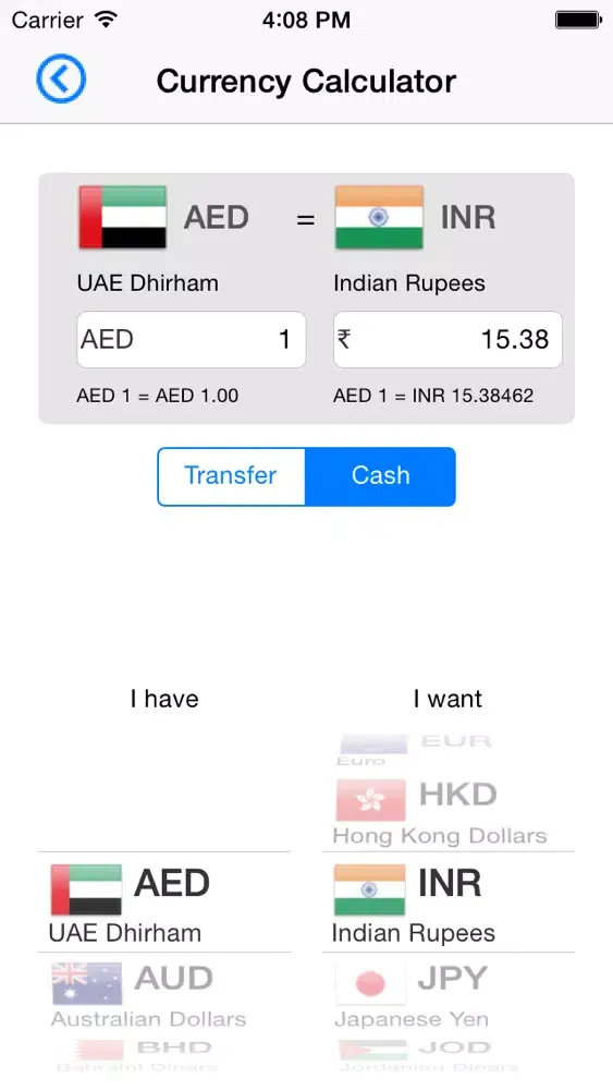 Al Fardan Exchange スクリーンショット