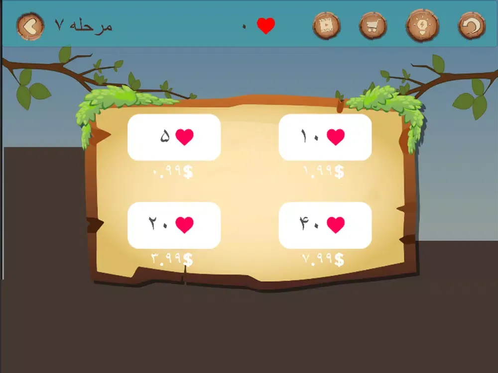Draw Line: owl and chick iPad  Ekran Görüntüleri