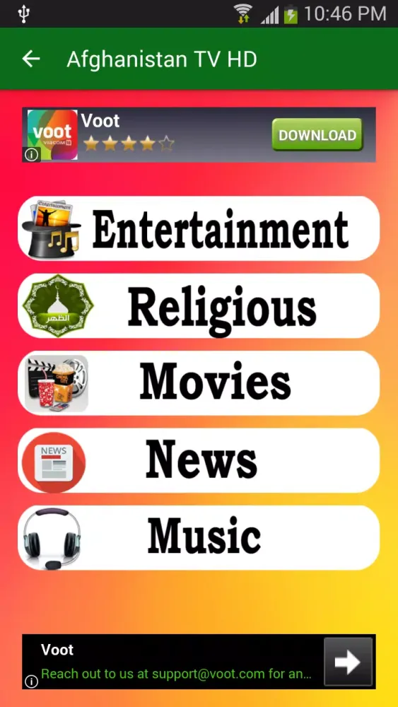 All Afghanistan TV Channels HD স্ক্রিনশট