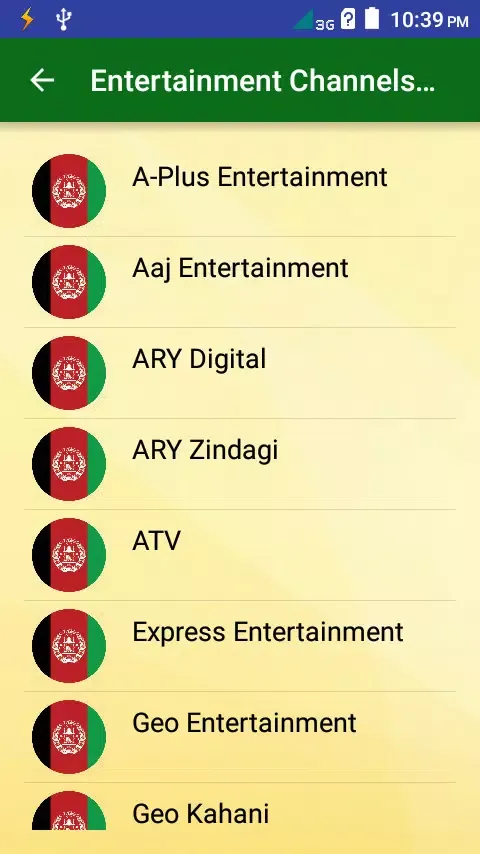 All Afghanistan TV Channels HD স্ক্রিনশট