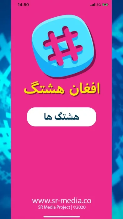 Afghan Hashtag Screenshots
