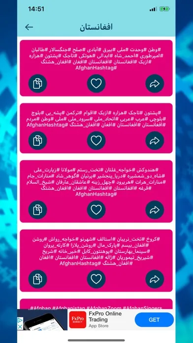 Afghan Hashtag Screenshots
