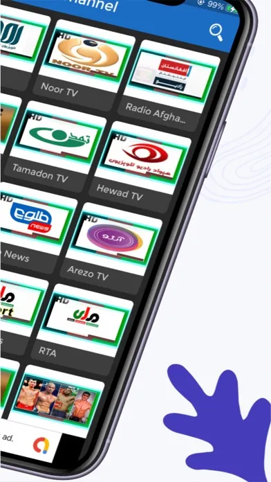 Afghan TV Channels 스크린샷