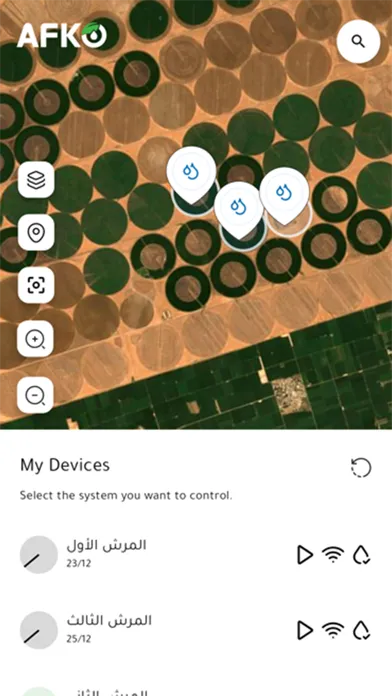 Capturas de pantalla de Smart Net