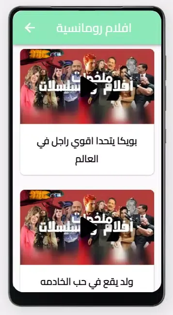 Tangkapan layar افلام : افلام قصيره ملخصه