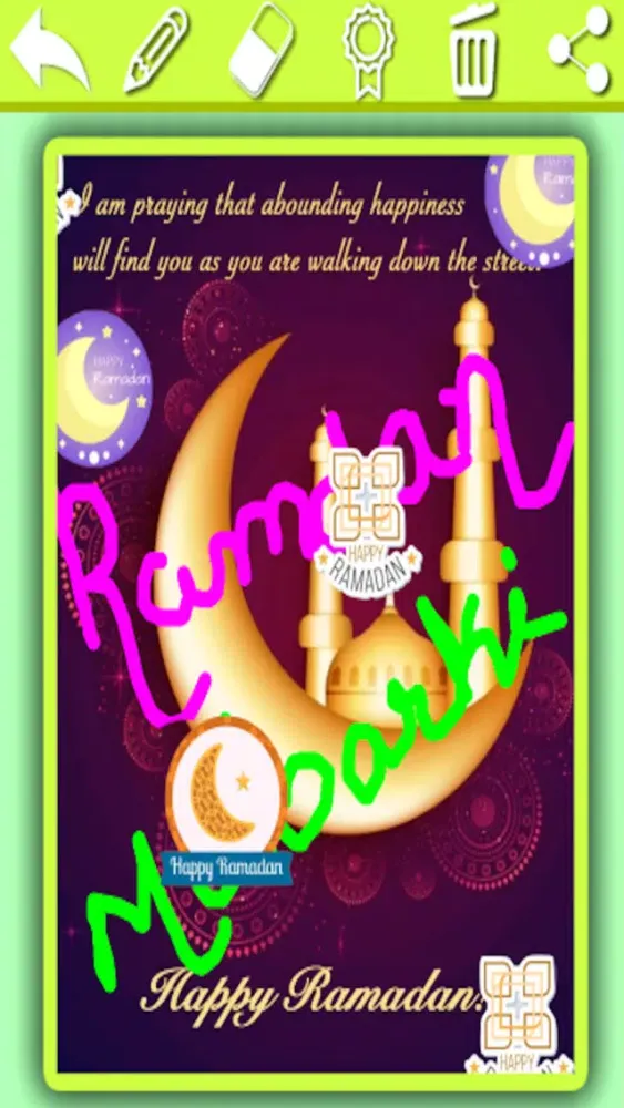 Ramadan Mubarak 2017 - Card Maker & Greetings Screenshots