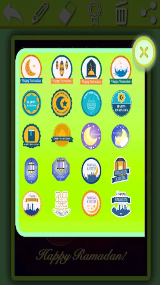 Ramadan Mubarak 2017 - Card Maker & Greetings Screenshots
