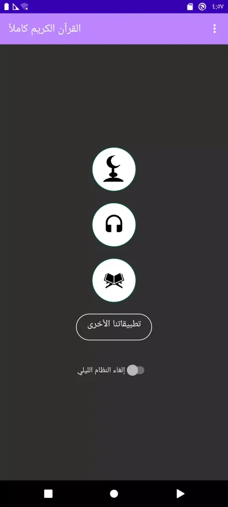 Screenshot di Abdullah Kamel