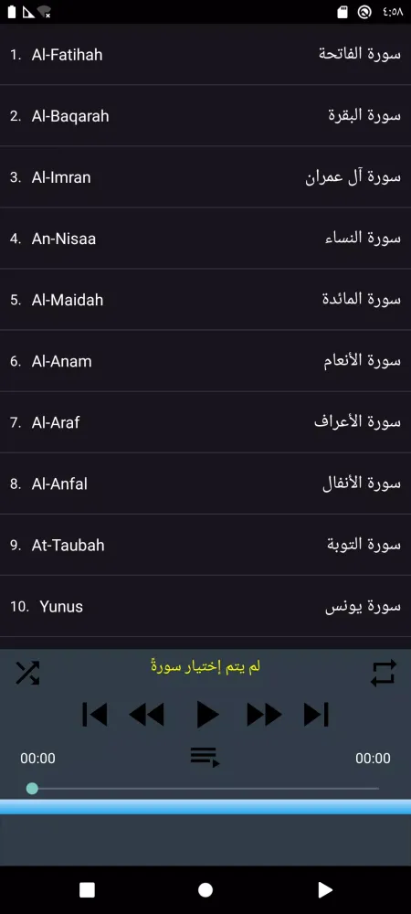 Screenshot di Abdullah Kamel
