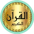 Hussary Quran (Warsh) offline