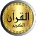 Fares Abbad quality sound