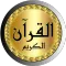 Fares Abbad quality sound