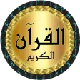 Islam Sobhi Quran offline
