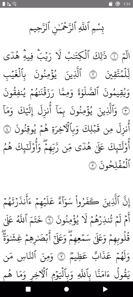 Capturas de pantalla de Islam Sobhi Quran offline