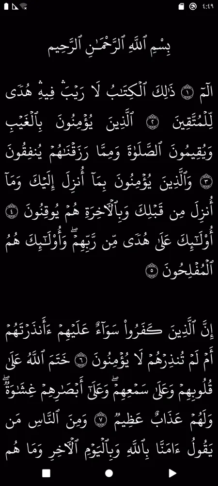 Capturas de pantalla de Islam Sobhi Quran offline