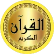 Maher Al Muaiqly high quality