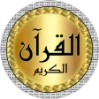 Hussary full Quran Tajweed