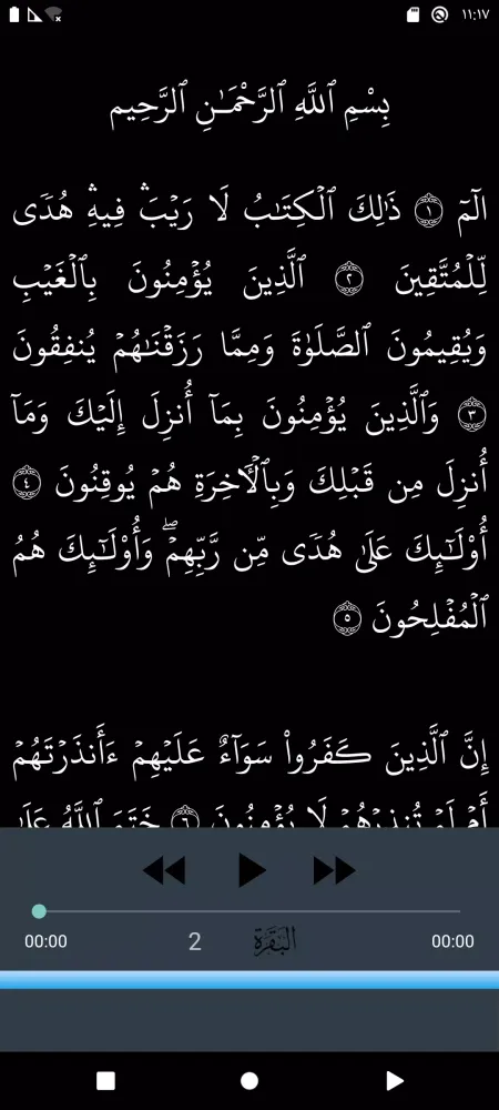Hussary Tajweed offline 1/3 Screenshots
