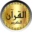 Mohammad Ayoub full Quran mp3