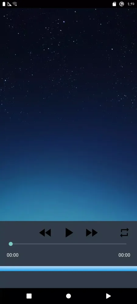 سورة البقرة سعد الغامدي بدونت Screenshots