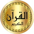 Salah Bukhatir Quran offline