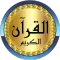 Yasser Al Dosari quality sound