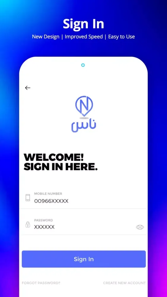 Nass | ناس應用截圖
