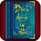 Định Danh Kỳ Thư