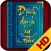 Định Danh Kỳ Thư HD