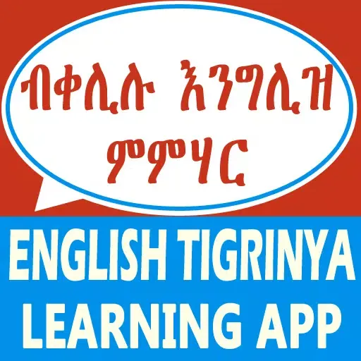 Скриншоты Tigrinya English Learning app