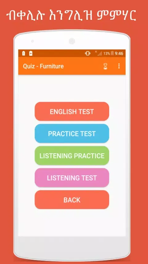 Скриншоты Tigrinya English Learning app