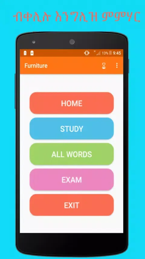 Скриншоты Tigrinya English Learning app