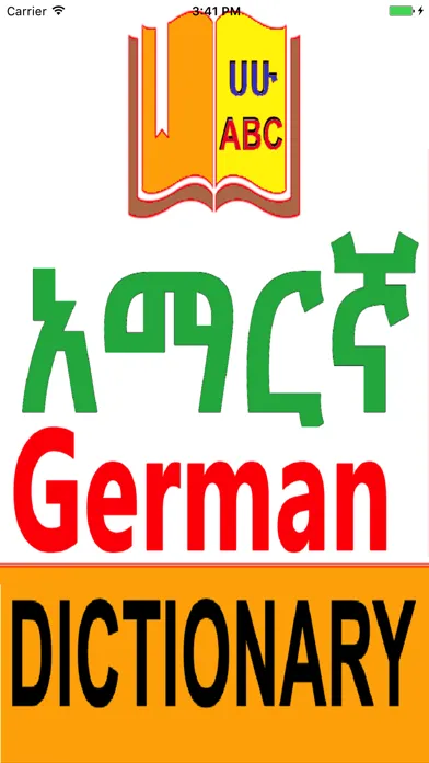 Amharic German Dictionary with Translator স্ক্রিনশট