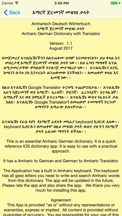 Amharic German Dictionary with Translator স্ক্রিনশট