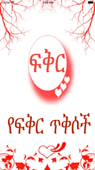 Tangkapan layar Ethiopian Amharic Love Quotes