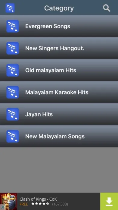 malayalam new old  songs 스크린샷