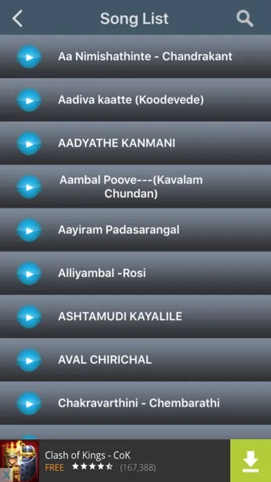 malayalam new old  songs 스크린샷