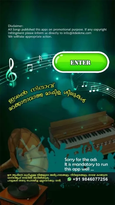 Capturas de tela do islamic mappila songs &karaoke