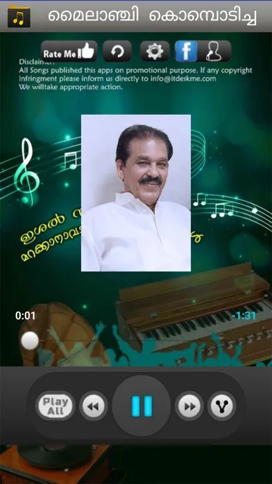 Capturas de tela do islamic mappila songs &karaoke