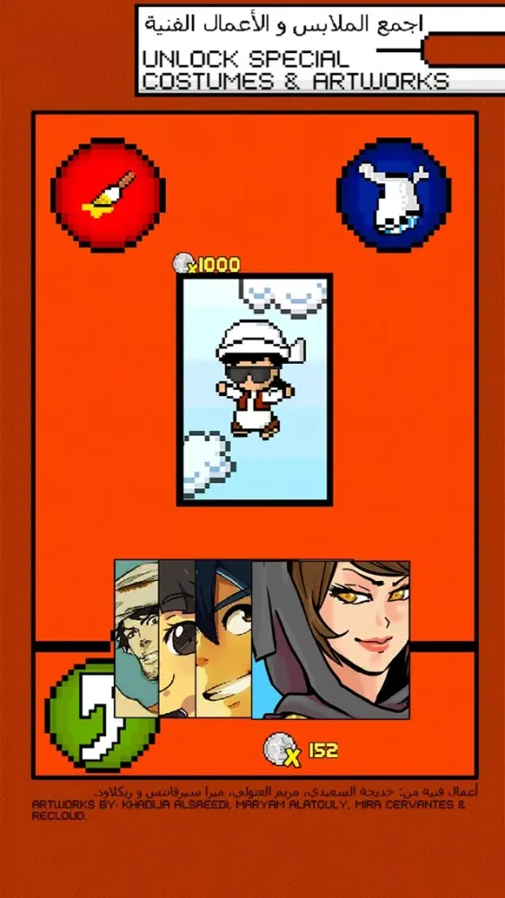 Скриншоты My Super Kandorah