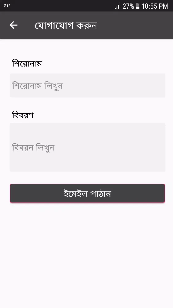 تصاویر এই দিনে
