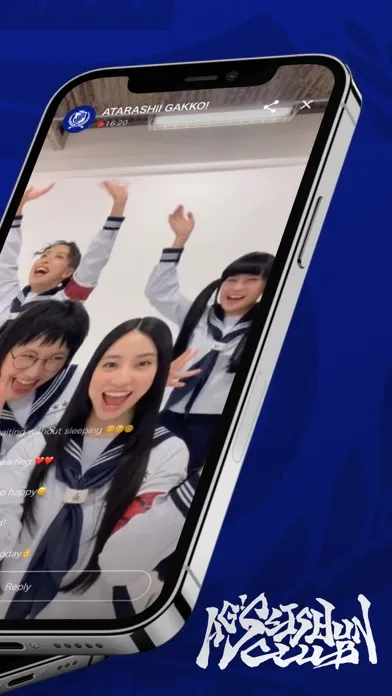 ภาพหน้าจอของ AG! SEISHUN CLUB