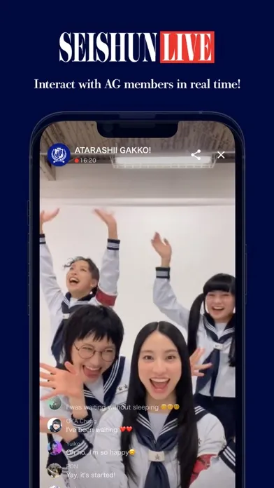 ภาพหน้าจอของ AG! SEISHUN CLUB