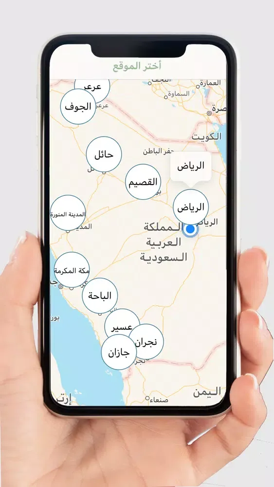 عقاراتك স্ক্রিনশট