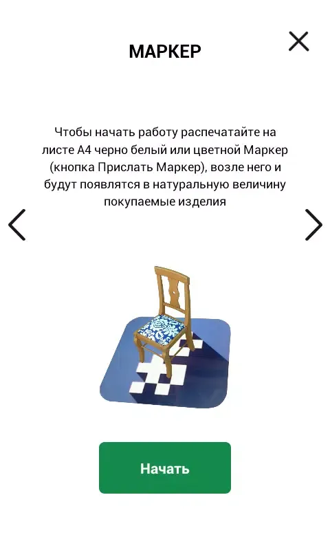 AR Demo應用截圖