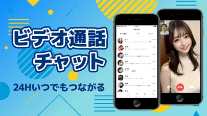 Again-ライブ配信者にチャットやテレビ電話で相談＆トーク スクリーンショット