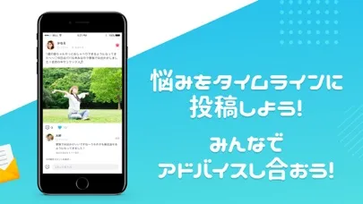 Again-ライブ配信者にチャットやテレビ電話で相談＆トーク スクリーンショット