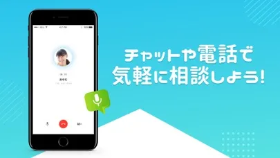 Again-ライブ配信者にチャットやテレビ電話で相談＆トーク スクリーンショット
